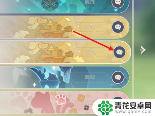 原神如何给好友 原神好友间如何发送消息