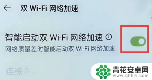 vivo手机wifi和热点能不能同时开 vivo手机WiFi和热点同时开启的方法