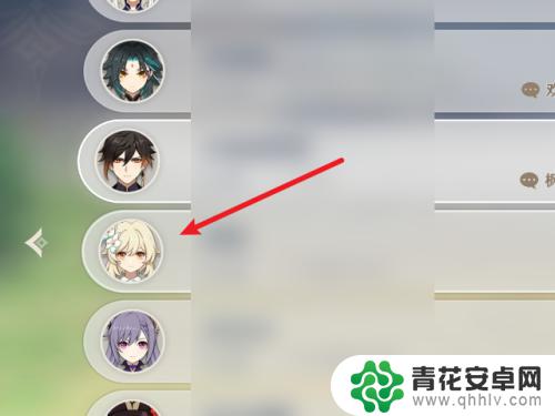 原神如何给好友 原神好友间如何发送消息
