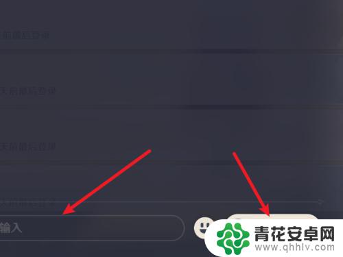 原神如何给好友 原神好友间如何发送消息
