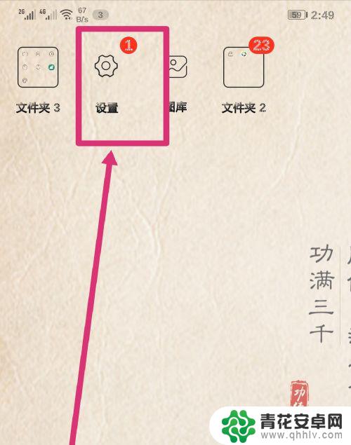 tws-x15蓝牙耳机怎么连接手机 TWS耳机如何连接双耳