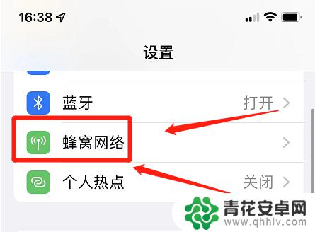 苹果手机美团没网怎么弄 苹果手机无法连接美团APP