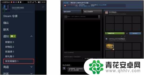 steam交易平台怎么取回 stmbuy交易库存中如何取出饰品