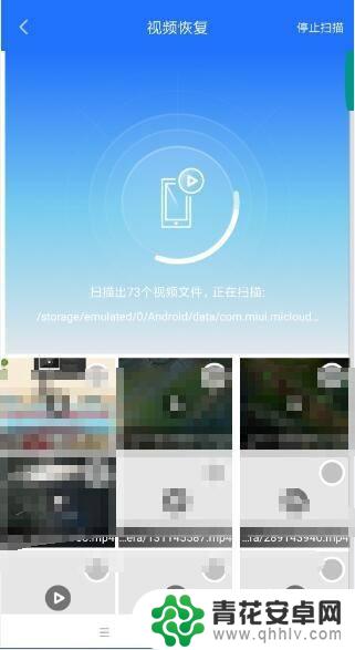 手机删了视频怎么找 手机中删除的视频如何恢复