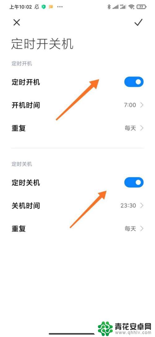 小米手机11怎么关机 小米11关机步骤