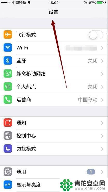 苹果手机音乐怎么放大缩小 iPhone听音乐声音小怎么调节