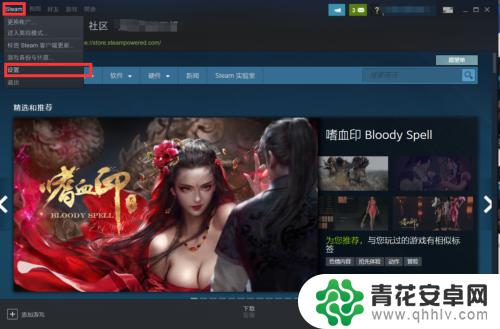 steam解绑令牌 Steam手机令牌解绑步骤