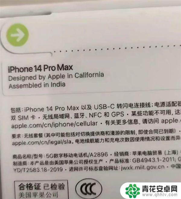 苹果手机出产国 苹果 iPhone 14 国行版 印度生产合理吗