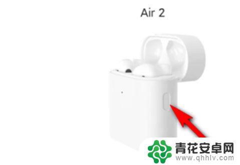 无线耳机如何配对小米手机 小米无线耳机配对手机的步骤