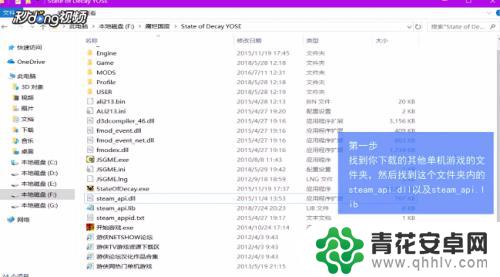 由于找不到steamapi dll怎么解决 游戏缺少steam api.dll解决方法