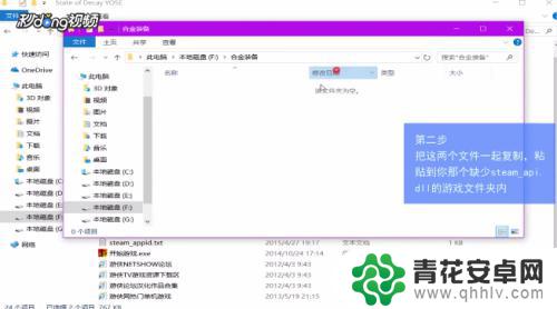 由于找不到steamapi dll怎么解决 游戏缺少steam api.dll解决方法