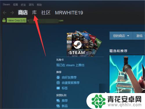 steam里面的游戏怎么卸载 Steam卸载游戏的方法