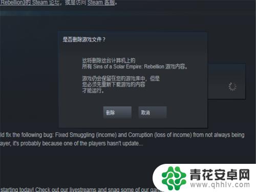 steam里面的游戏怎么卸载 Steam卸载游戏的方法