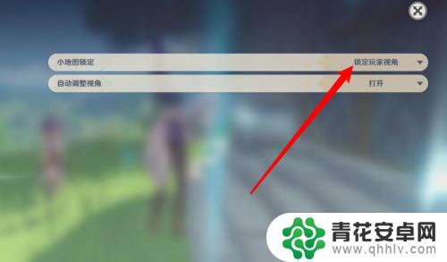 原神怎么锁定敌人视角 原神怎么固定玩家视角