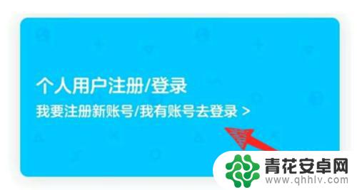 数码暴龙激战如何登录手机 数码暴龙激战账号登录流程