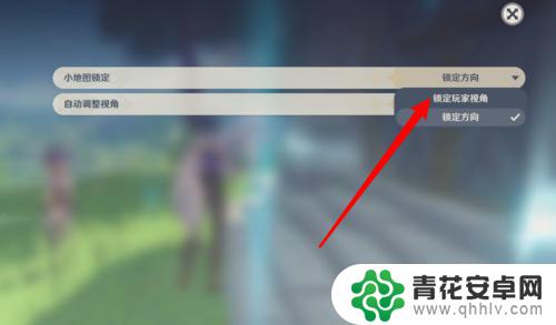 原神怎么锁定敌人视角 原神怎么固定玩家视角