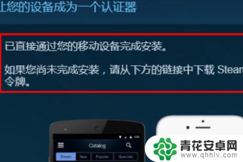 steam怎么样不被盗号 steam账号如何防止被盗号