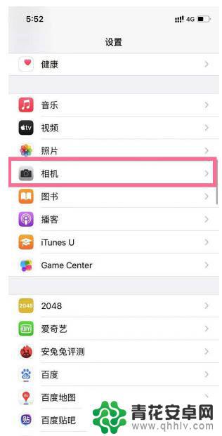 苹果手机怎么看hdr视频 iPhone13如何打开HDR视频设置