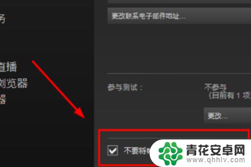 steam怎么样不被盗号 steam账号如何防止被盗号