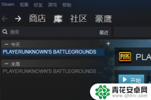 steam怎么样不被盗号 steam账号如何防止被盗号