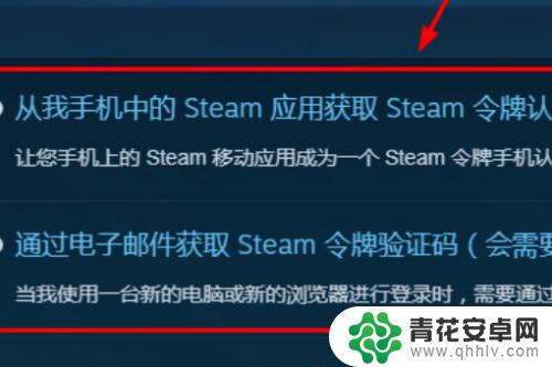 steam怎么样不被盗号 steam账号如何防止被盗号