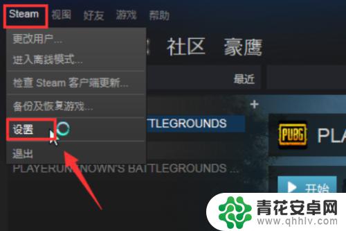 steam怎么样不被盗号 steam账号如何防止被盗号