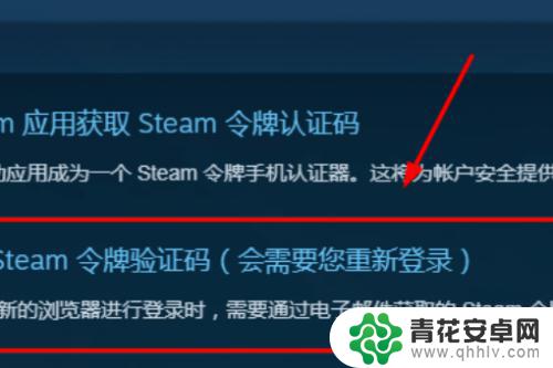 steam怎么样不被盗号 steam账号如何防止被盗号