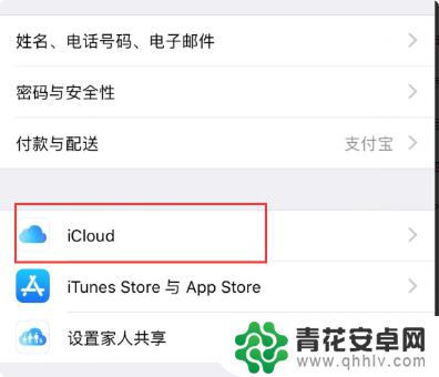 iphone照片怎么备份到新手机 如何将iPhone照片备份到新手机