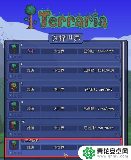 泰拉瑞亚pc刷物品bug Terraria泰拉瑞亚(PC版）BUG刷钱、刷物品技巧分享