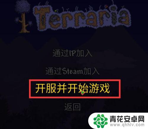 泰拉瑞亚pc刷物品bug Terraria泰拉瑞亚(PC版）BUG刷钱、刷物品技巧分享