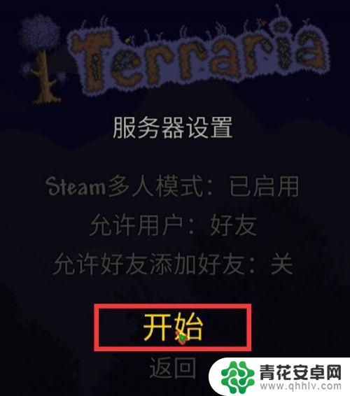 泰拉瑞亚pc刷物品bug Terraria泰拉瑞亚(PC版）BUG刷钱、刷物品技巧分享