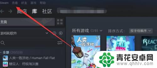 steam钱包怎么转到蒸汽钱包 steam余额怎么转账到蒸汽平台