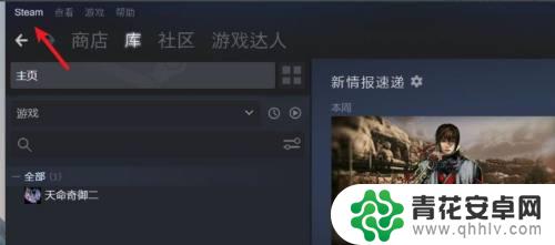 steam离线资格 Steam离线账号设置教程