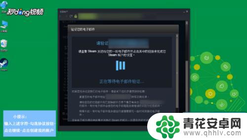 steam注册网易邮箱需要验证码吗 Steam电子邮件验证教程