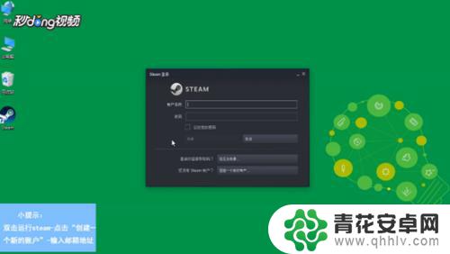 steam注册网易邮箱需要验证码吗 Steam电子邮件验证教程