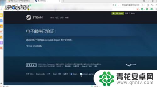 steam注册网易邮箱需要验证码吗 Steam电子邮件验证教程