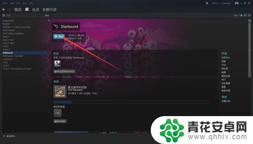 steam界面指南 如何在Steam界面中查看社区大使任务指南