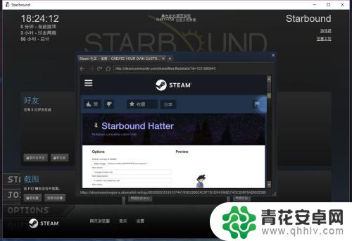 steam界面指南 如何在Steam界面中查看社区大使任务指南