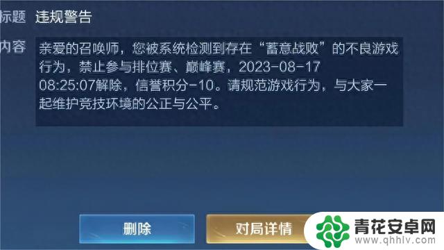 王者荣耀：当演员被系统踢掉之后，其他队友要4V5吗？答案来了！