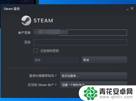 steam救援代码怎么找回 steam救援代码遗失了怎么办