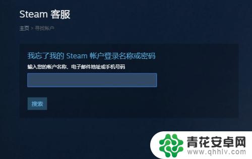 steam救援代码怎么找回 steam救援代码遗失了怎么办