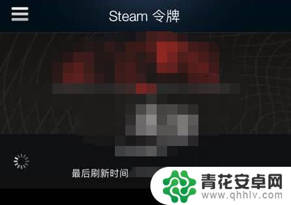 steam救援代码怎么找回 steam救援代码遗失了怎么办