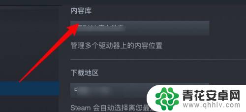 steam借用库来源怎么更改 如何在Steam上切换游戏库来源