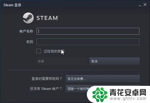 steam账户被盗如何修改密码 如何在Steam上更改账户密码