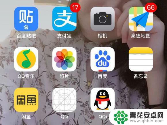 为什么手机桌面不能卸载 iPhone 桌面应用图标无法删除怎么解决