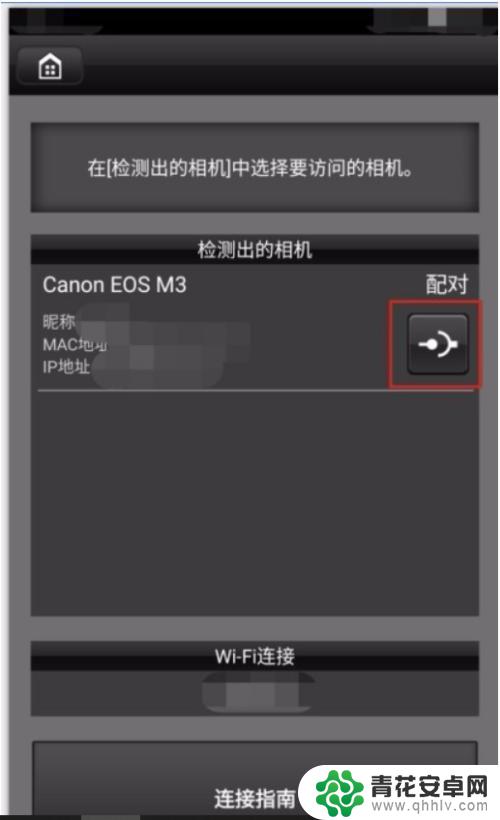 红米手机怎么连接佳能相机 红米手机连接佳能EOS M3的步骤