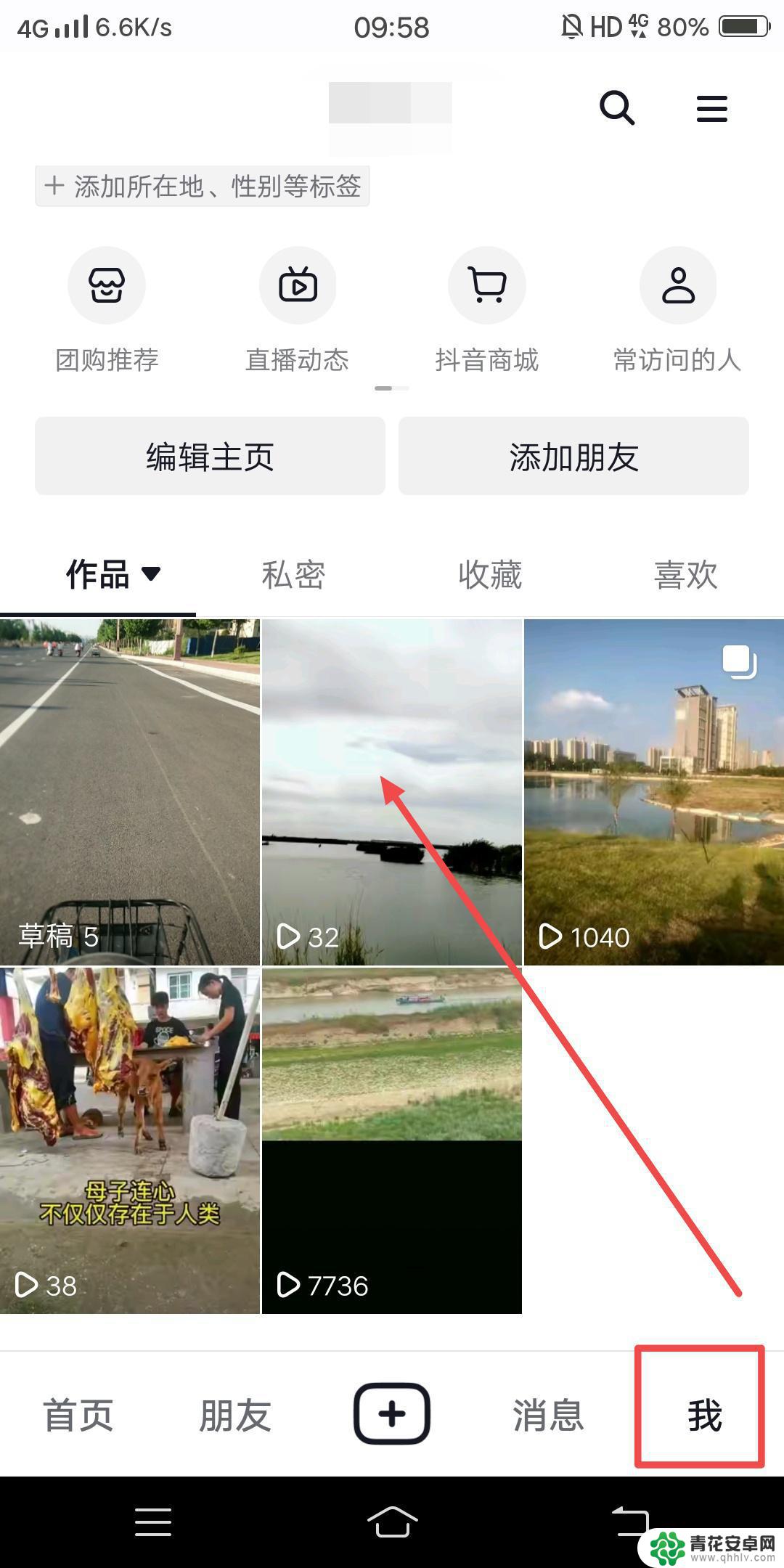 抖音怎么无水印保存自己拍的视频(抖音怎么无水印保存视频)