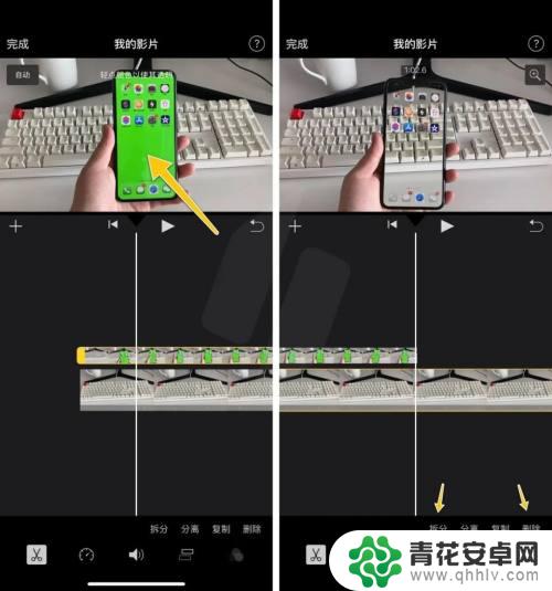 手机如何生成透明视频 制作 iPhone 透明手机视频的步骤