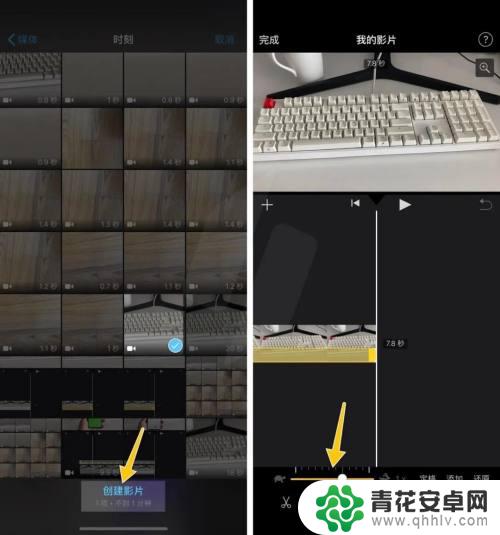 手机如何生成透明视频 制作 iPhone 透明手机视频的步骤