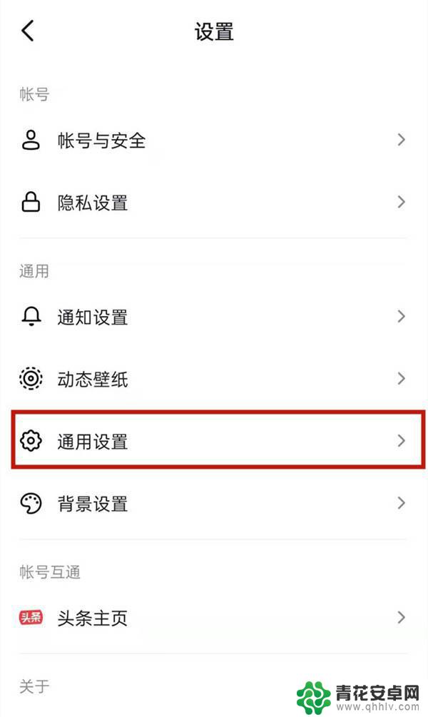 ipad抖音怎么调整视频清晰度(ipad抖音怎么调整视频清晰度高)